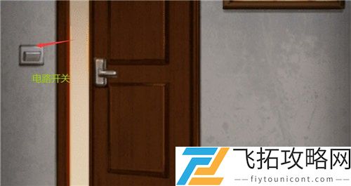 白夜诡影攻略大全