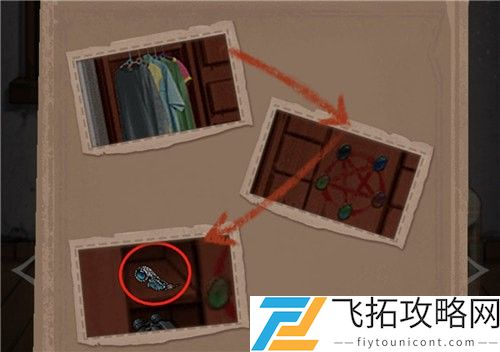 白夜诡影攻略大全