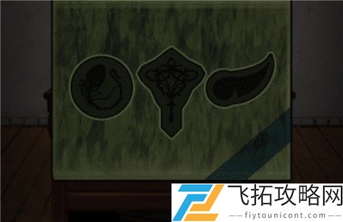 白夜诡影攻略大全