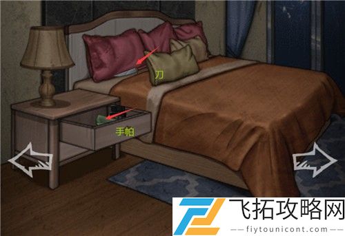白夜诡影攻略大全
