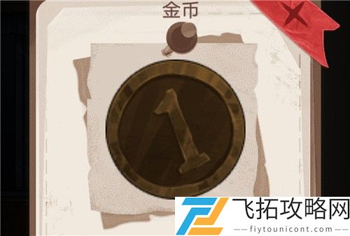 白夜诡影攻略大全