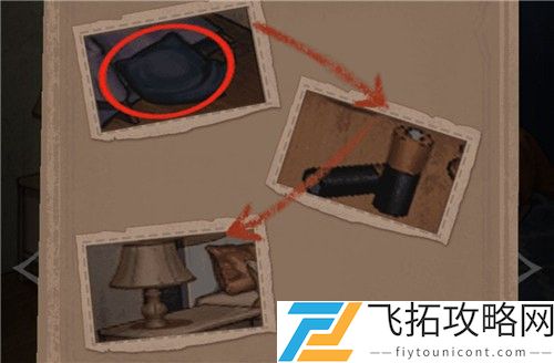 白夜诡影攻略大全