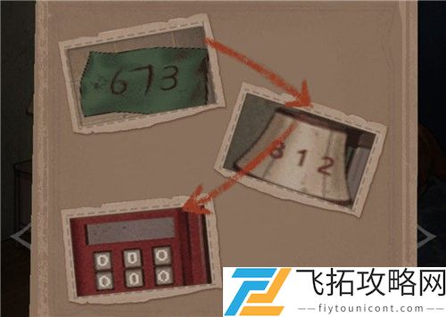 白夜诡影攻略大全