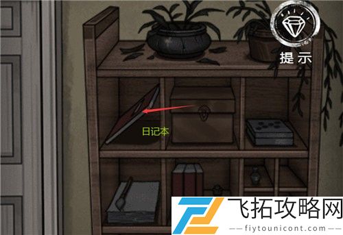 白夜诡影攻略大全