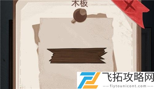 白夜诡影攻略大全