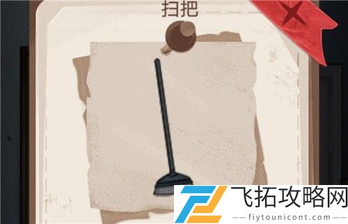 白夜诡影攻略大全