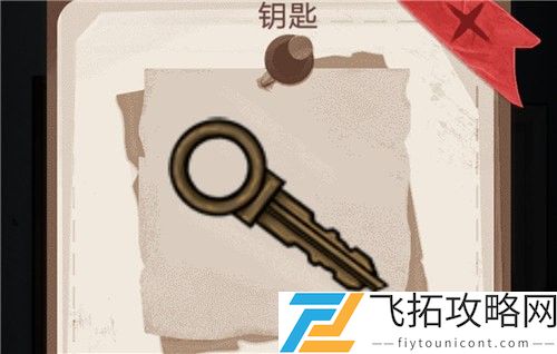 白夜诡影攻略大全