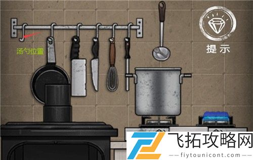 白夜诡影攻略大全
