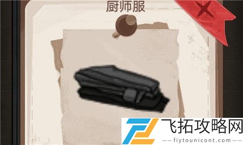 白夜诡影攻略大全