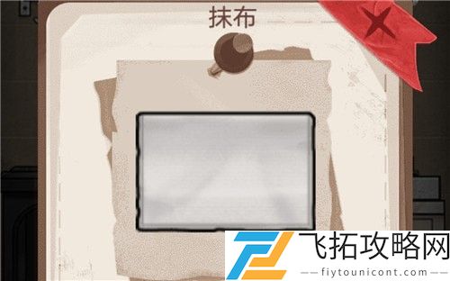 白夜诡影攻略大全