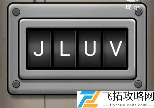 白夜诡影攻略大全