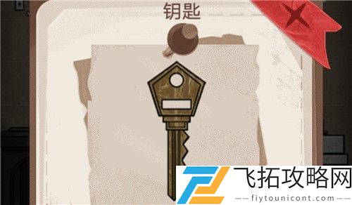 白夜诡影攻略大全