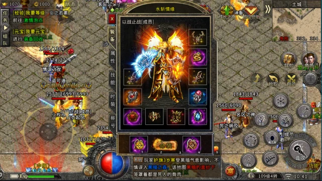 冰雪三职业玩什么职业好