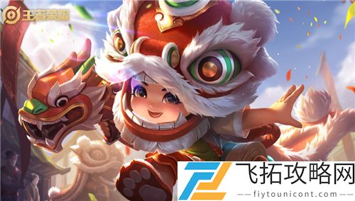 王者荣耀鲁班攻速阈值表2021