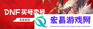 17周年庆版本DNF蓝拳白金徽章如何选择