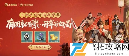 在昨日推文中提到使用快手APP特效拍摄带话题发布视频即可成功参与赢取