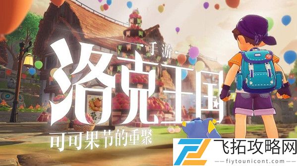 洛克王国绿宝圆圆技能怎么搭配