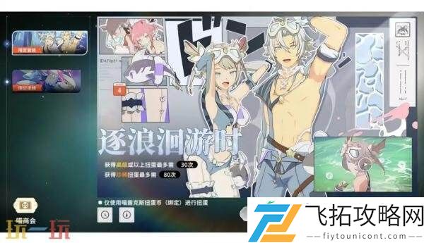 平民零氪玩法推荐