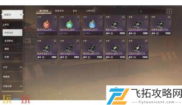 平民零氪玩法推荐
