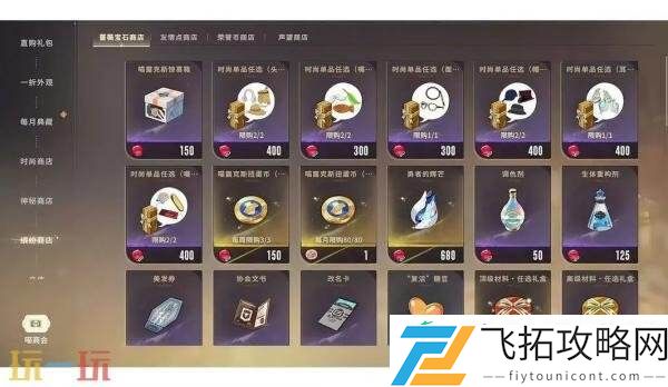平民零氪玩法推荐