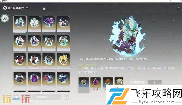 平民零氪玩法推荐