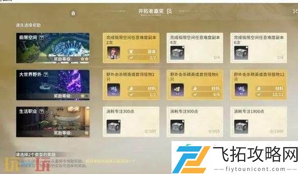 平民零氪玩法推荐