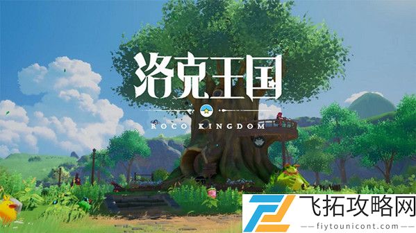 洛克王国霆霓技能怎么搭配