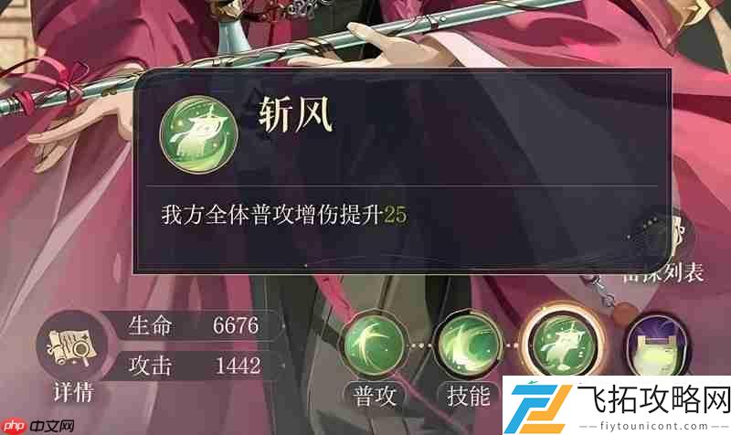 郭嘉阵容搭配推荐攻略