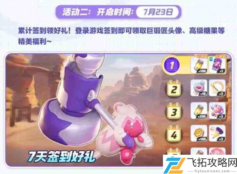 宝可梦暑期福利大全