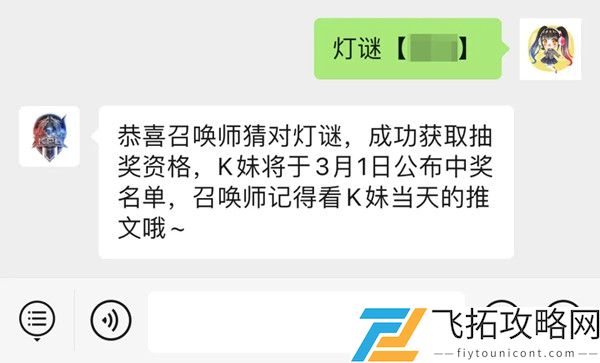 王者荣耀崴脚战神是谁