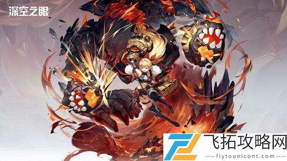 深空之眼绯染丰前坊天狗技能是什么