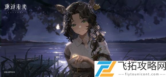 重返未来1999沼泽的怪像怎么打