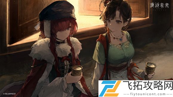 重返未来1999奶妈玩什么好