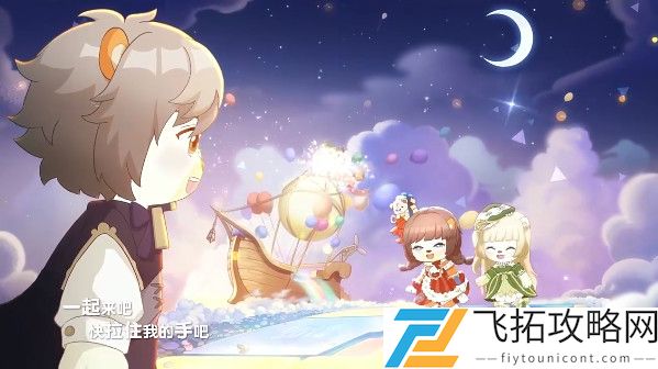 奥比岛手游藜麦怎么获得