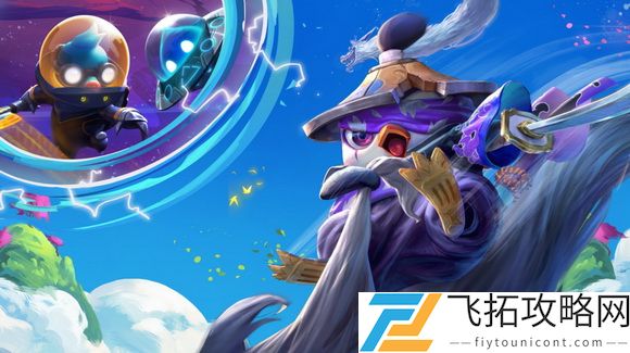 云顶之弈S11莫甘娜技能是什么?云顶之弈S11莫甘娜技能介绍