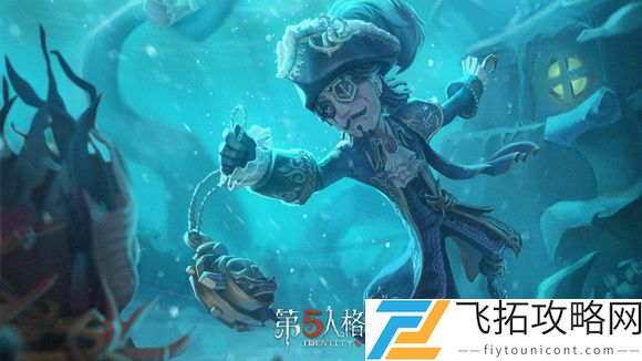 第五人格非人哉联动角色有哪些