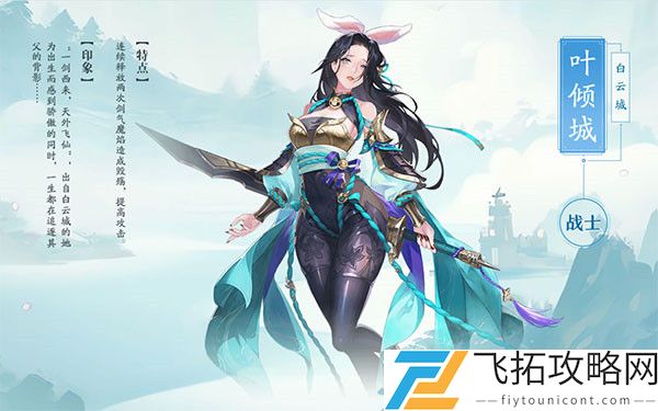 锦绣江湖内购破解版