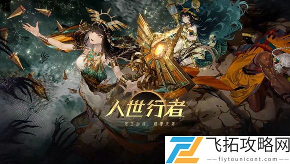 白荆回廊抽卡价格是多少