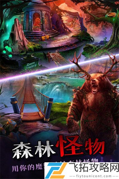 密室逃脱绝境系列7印加古城最新免费版