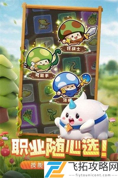 冒险大作战免费破解版