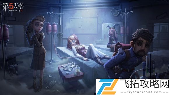 第五人格新人怎么玩