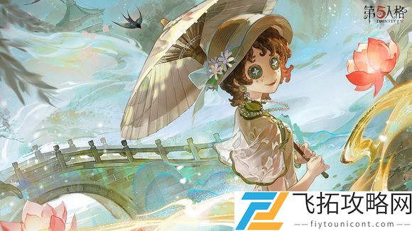 第五人格永眠镇入驻排位有什么改动