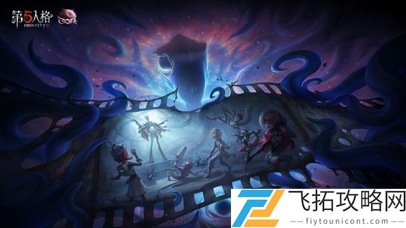 第五人格舞龙材料怎么获取