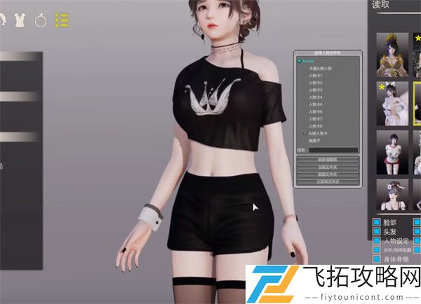 HoneySelect中文汉化版