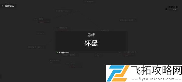 黑石免费资源版
