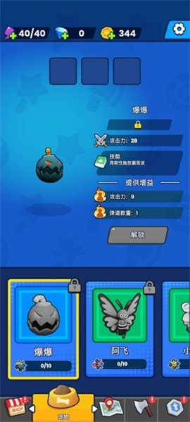 法术我贼溜免费最新版