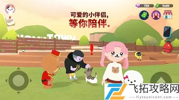天天玩乐园最新免费版
