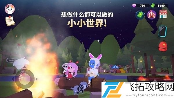 天天玩乐园最新免费版