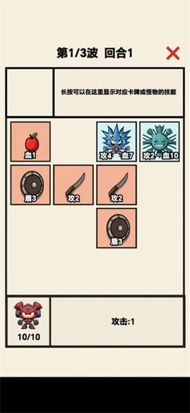 齿轮骑士最新版