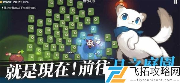 魑魅少女安卓版